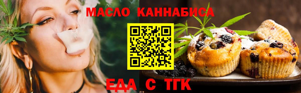 Canna-Cookies марихуана Кушва