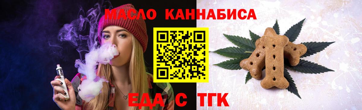Canna-Cookies марихуана  Вход с VPN  Кушва 