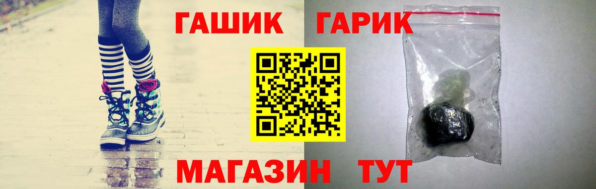 Гашиш гарик Кушва