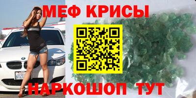 гидра Донской