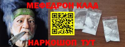 гидра Донской