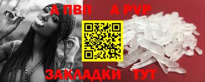 спайс Дубна