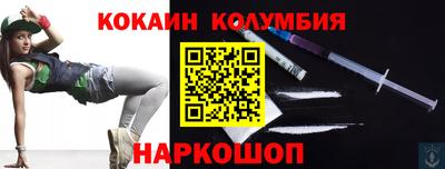 скорость mdpv Донецк