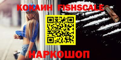 гидра Донской
