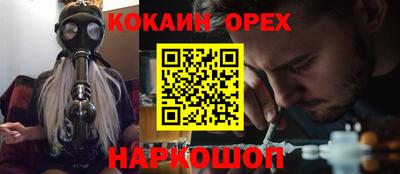 спайс Дубна