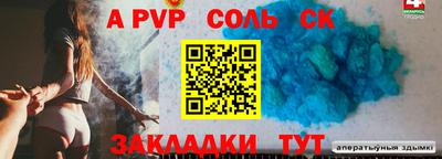 спайс Дубна