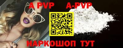 скорость mdpv Донецк
