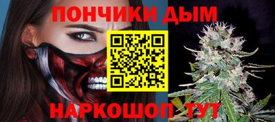 гидра Донской