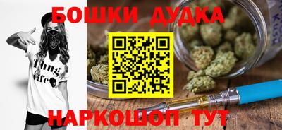 спайс Дубна