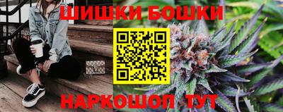 спайс Дубна