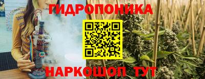 спайс Дубна