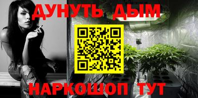 гидра Донской