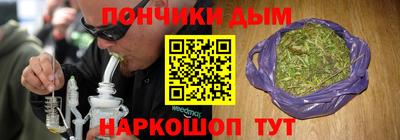гидра Донской