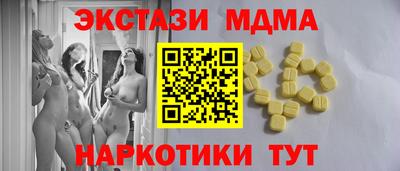 гидра Донской
