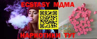 спайс Дубна