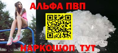 скорость mdpv Донецк