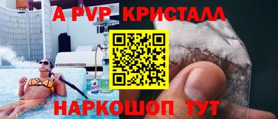 скорость mdpv Донецк