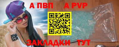 гидра Донской