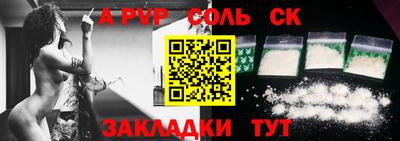 спайс Дубна