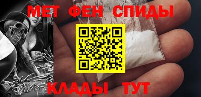 скорость mdpv Донецк