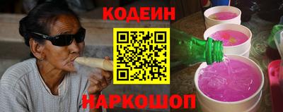 гидра Донской