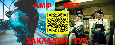 спайс Дубна
