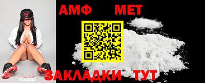 спайс Дубна