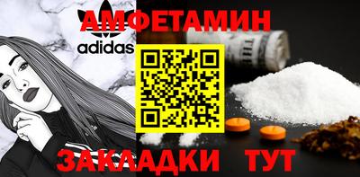 гидра Донской