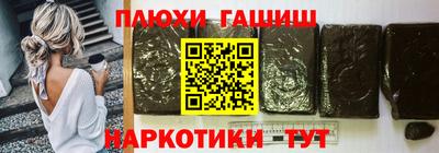 гидра Донской