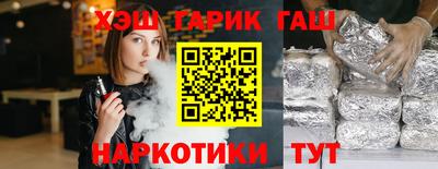 гидра Донской