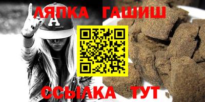 спайс Дубна