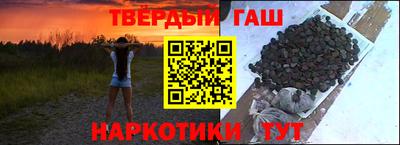 гидра Донской