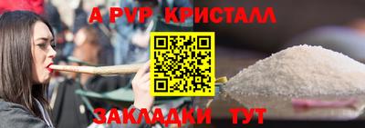 спайс Дубна