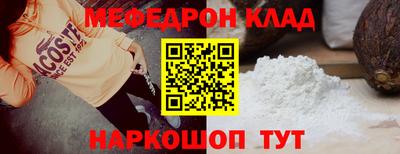 спайс Дубна