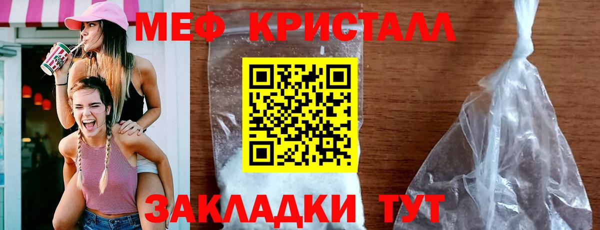 Мефедрон mephedrone  Вход с VPN  Кушва  Меф  МЯУ-МЯУ 4 MMC 
