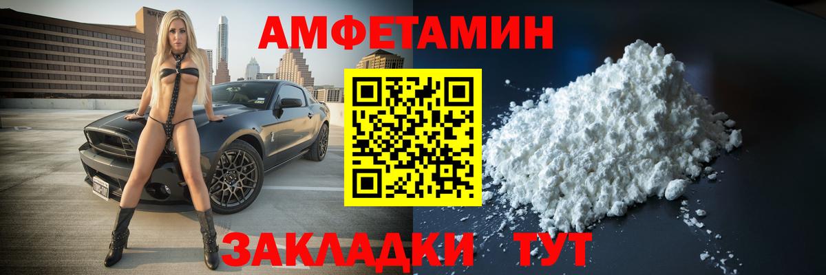 МЕТАМФЕТАМИН витя  МЕТАМФЕТАМИН витя  Вход с VPN  МЕТАМФЕТАМИН  Кушва 