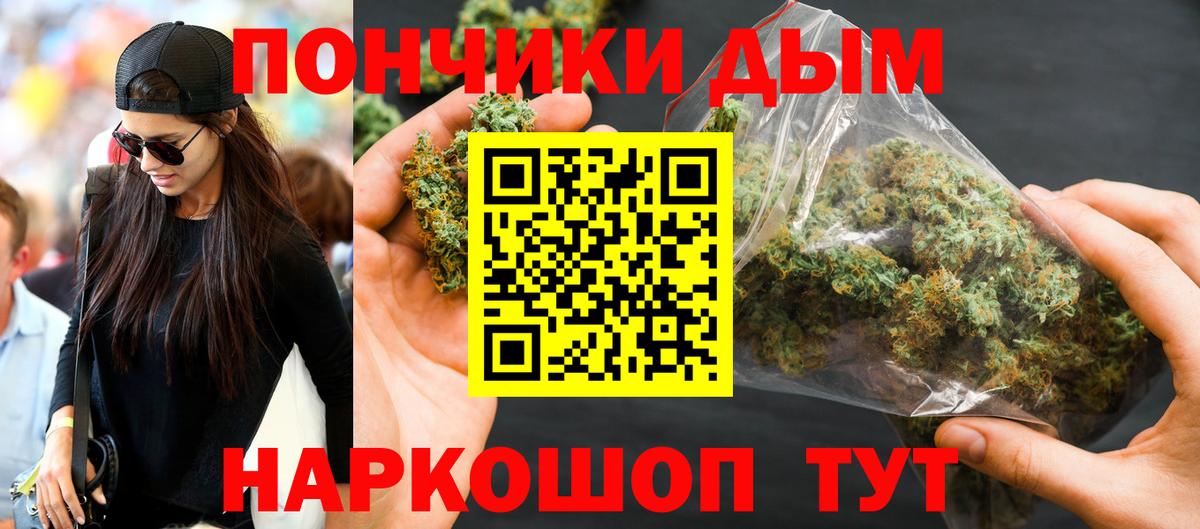 Марихуана Ganja  Бошки Шишки план  Вход с VPN  Каннабис VHQ  Кушва 