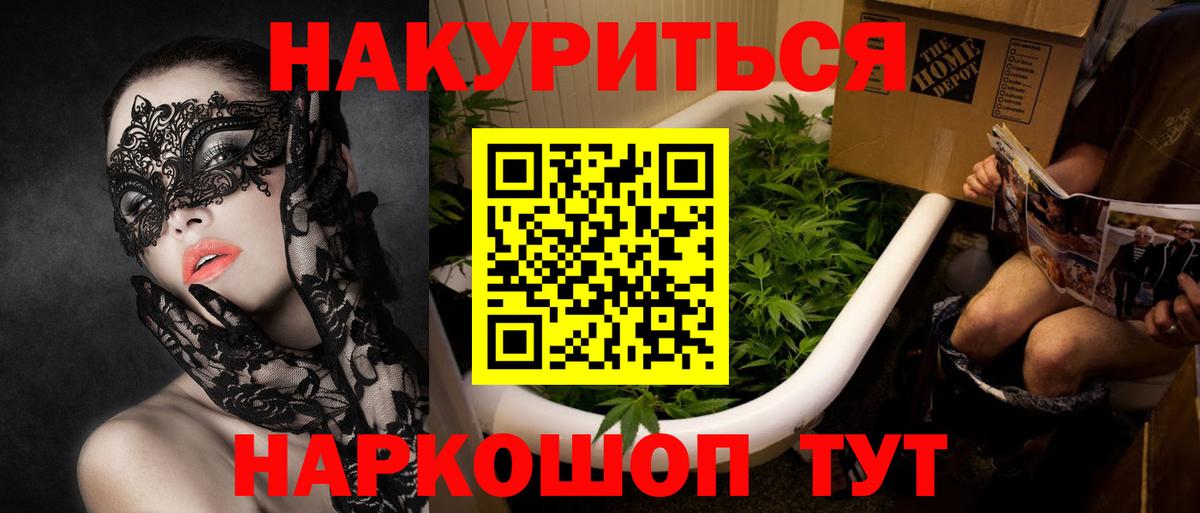 Шишки марихуана сатива Кушва