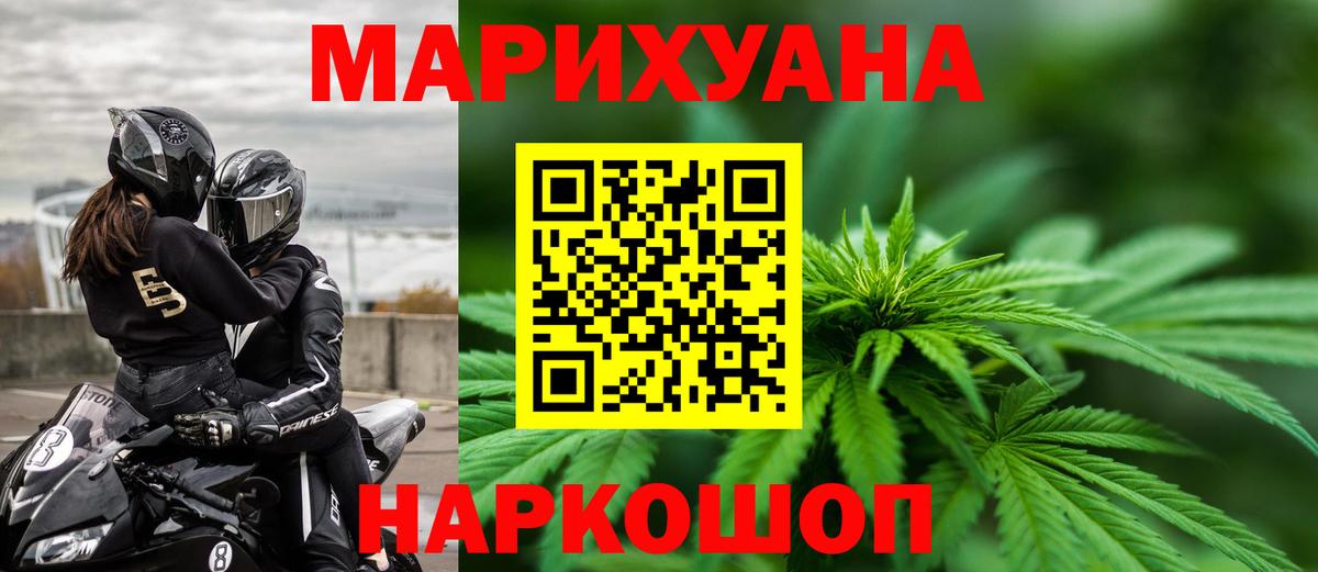 Кушва  Вход с VPN  КОКАИН  Где купить наркотики?  Метамфетамин  Конопля  Меф МЯУ МЯУ   LSD-25 